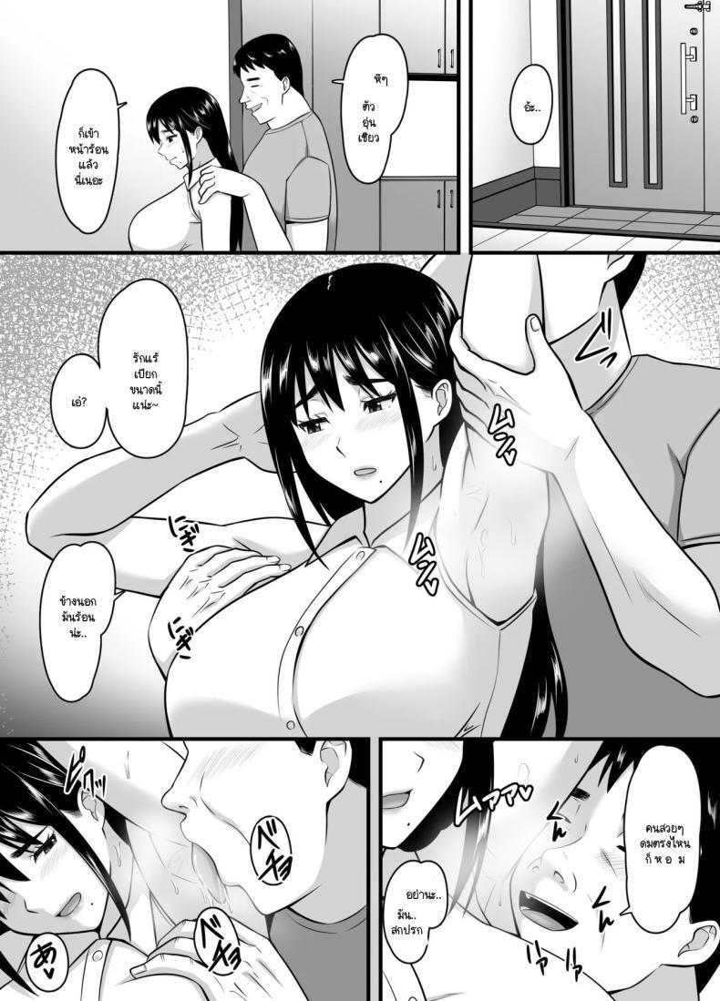 Doujin-Lc- อ่าน โดจิน มังฮวา เกาหลี ญี่ปุ่น จีน แปลไทย ยอมจนกว่าจะถลำลึก [Poppu P] Tsuma ga Netorare Ochite Haramu made ตอนที่ 1 2 3 4 5 6 7 8 9 10 11 12 13 14 ฟรี ไม่มีโฆษณา อ่าน โดจิน Manhwa เกาหลี ญี่ปุ่น จีน เรามีครบ คัดมาให้เน้นๆ โดจิน 18+ รับประกันความฟินโดย  Doujin Lc