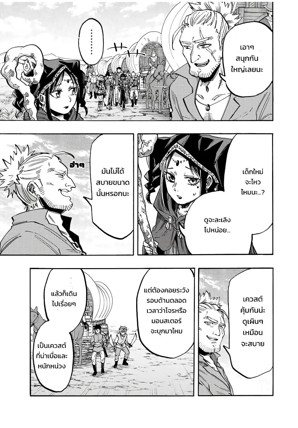Manga-lc-com อ่านมังงะ อ่านการ์ตูน ออนไลน์ ฟรี Walking in Another World ตอนที่ 1 2 3 4 5 6 7 8 9 10 11 12 13 14 ฟรี ไม่มีโฆษณา Manga-lc - อ่าน มังงะ อ่าน การ์ตูน ออนไลน์ อ่านมังงะ ฟรี