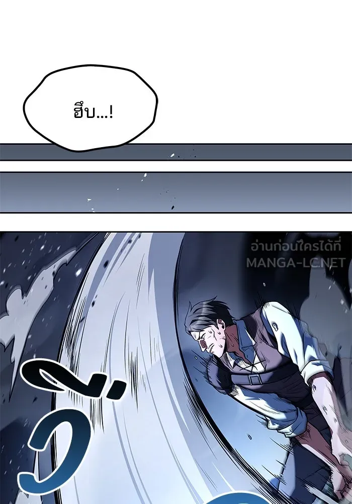 ครัวจอมเวท ตอนที่ 54 รูปที่ 99