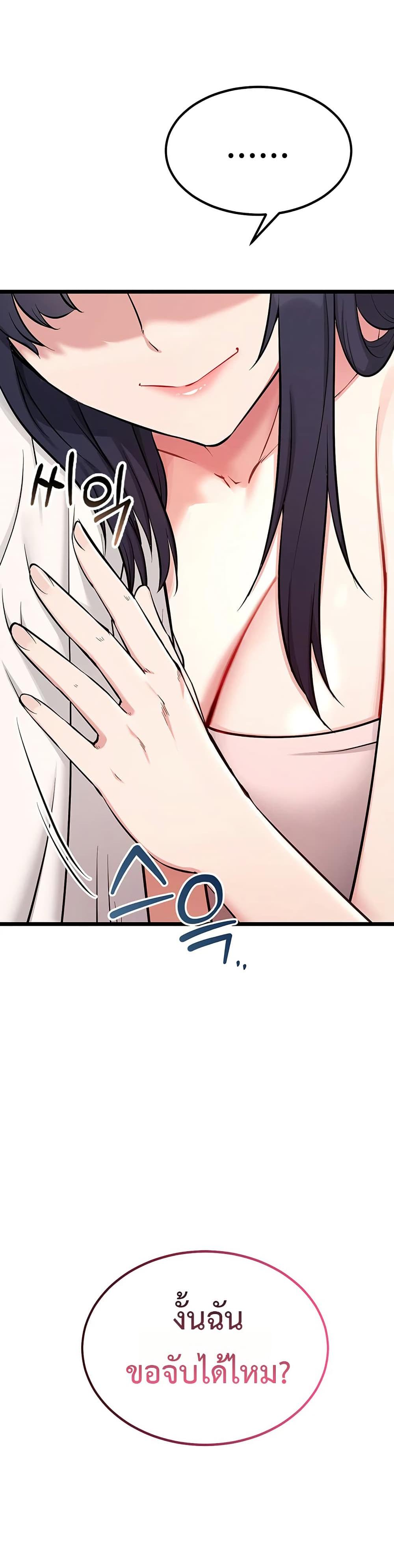 Doujin-Lc- อ่าน โดจิน มังฮวา เกาหลี ญี่ปุ่น จีน แปลไทย Ogokri Boot ตอนที่ 1 2 3 4 5 6 7 8 9 10 11 12 13 14 ฟรี ไม่มีโฆษณา อ่าน โดจิน Manhwa เกาหลี ญี่ปุ่น จีน เรามีครบ คัดมาให้เน้นๆ โดจิน 18+ รับประกันความฟินโดย  Doujin Lc