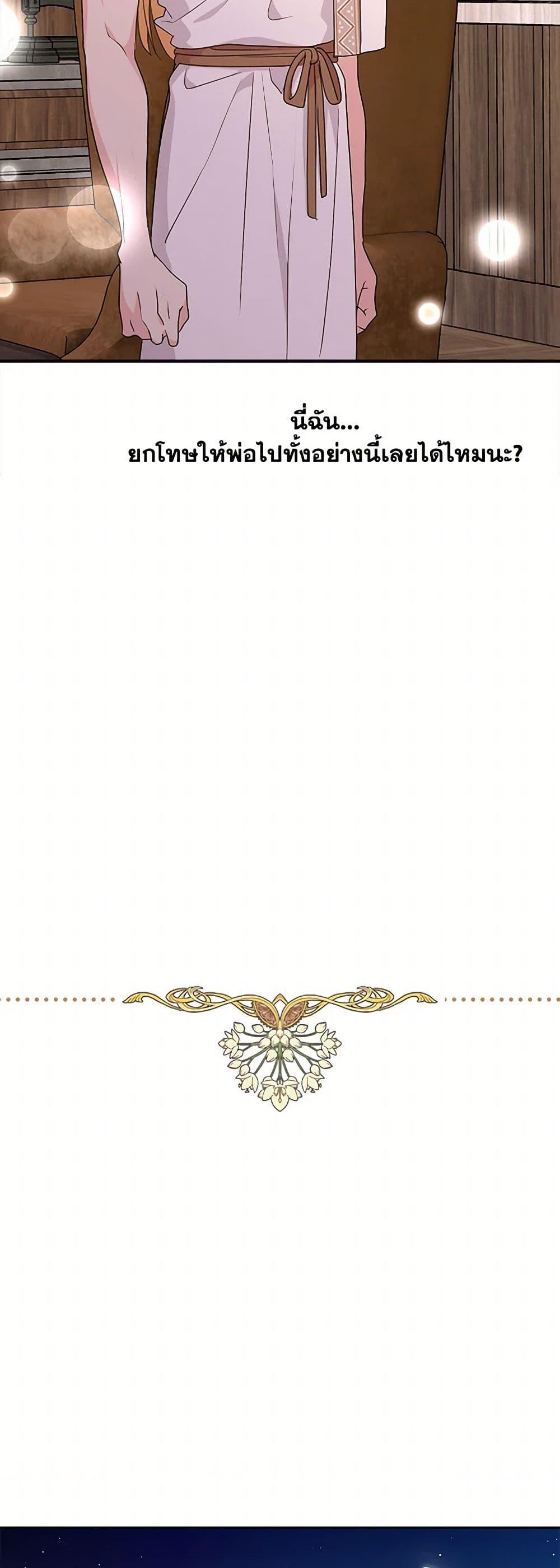 Manga-lc-com อ่านมังงะ อ่านการ์ตูน ออนไลน์ ฟรี Surviving as an Illegitimate Princess ตอนที่ 1 2 3 4 5 6 7 8 9 10 11 12 13 14 ฟรี ไม่มีโฆษณา Manga-lc - อ่าน มังงะ อ่าน การ์ตูน ออนไลน์ อ่านมังงะ ฟรี