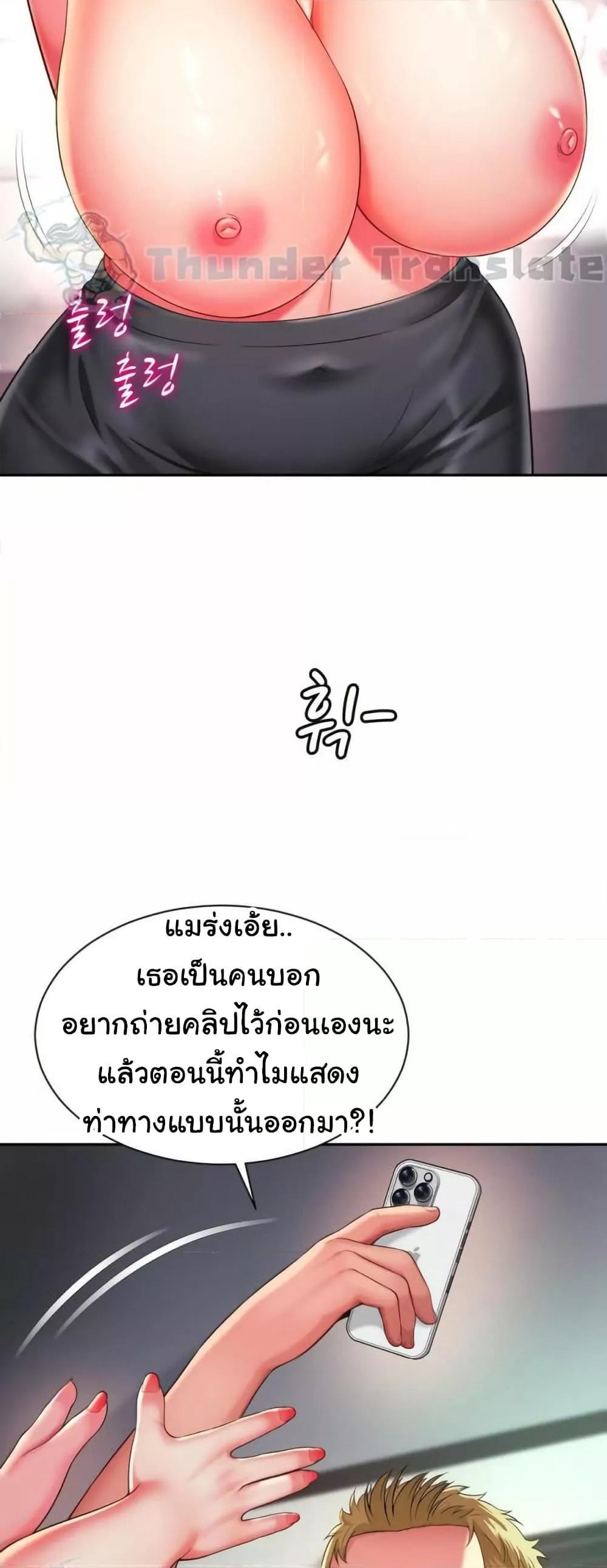 Doujin-Lc- อ่าน โดจิน มังฮวา เกาหลี ญี่ปุ่น จีน แปลไทย Friend’s Mom Is Mine ตอนที่ 1 2 3 4 5 6 7 8 9 10 11 12 13 14 ฟรี ไม่มีโฆษณา อ่าน โดจิน Manhwa เกาหลี ญี่ปุ่น จีน เรามีครบ คัดมาให้เน้นๆ โดจิน 18+ รับประกันความฟินโดย  Doujin Lc