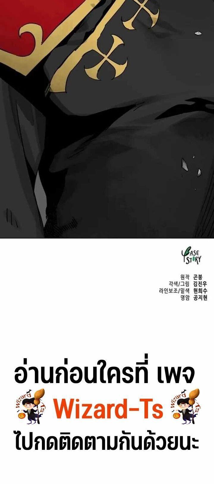Manga-lc-com อ่านมังงะ อ่านการ์ตูน ออนไลน์ ฟรี Infinite Level Up In Murim ตอนที่ 1 2 3 4 5 6 7 8 9 10 11 12 13 14 ฟรี ไม่มีโฆษณา Manga-lc - อ่าน มังงะ อ่าน การ์ตูน ออนไลน์ อ่านมังงะ ฟรี