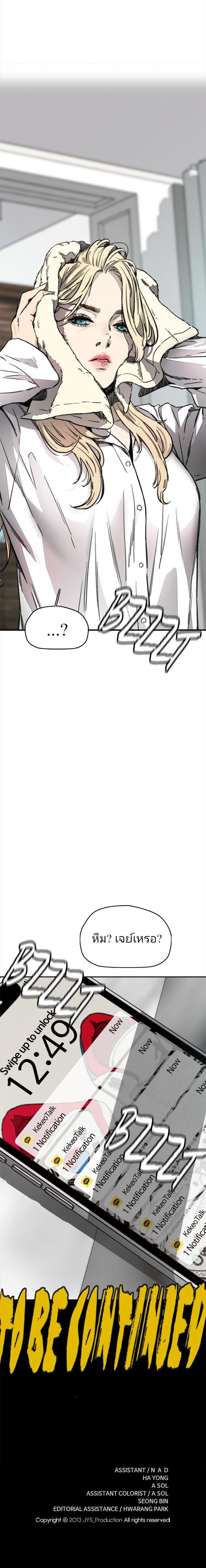 Manga-lc-com อ่านมังงะ อ่านการ์ตูน ออนไลน์ ฟรี Wind Breaker ปั่นสู้ฝัน ตอนที่ 1 2 3 4 5 6 7 8 9 10 11 12 13 14 ฟรี ไม่มีโฆษณา Manga-lc - อ่าน มังงะ อ่าน การ์ตูน ออนไลน์ อ่านมังงะ ฟรี