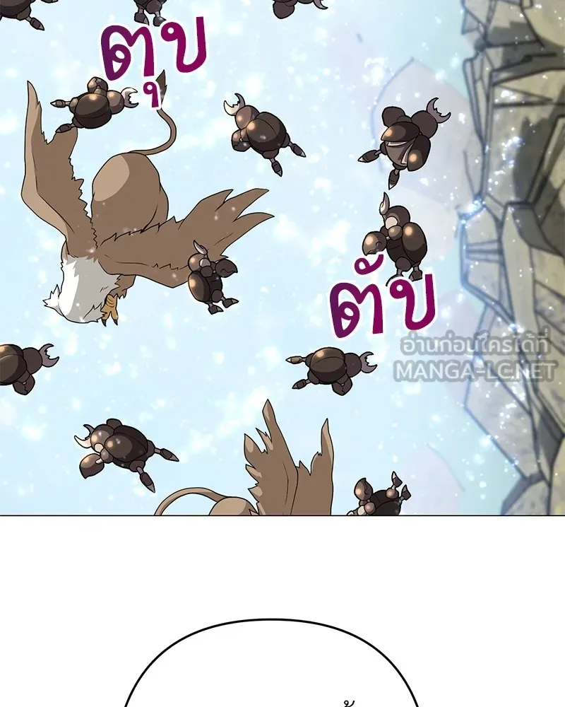 คนสวนโลกฮันเตอร์ ตอนที่ 30 รูปที่ 48