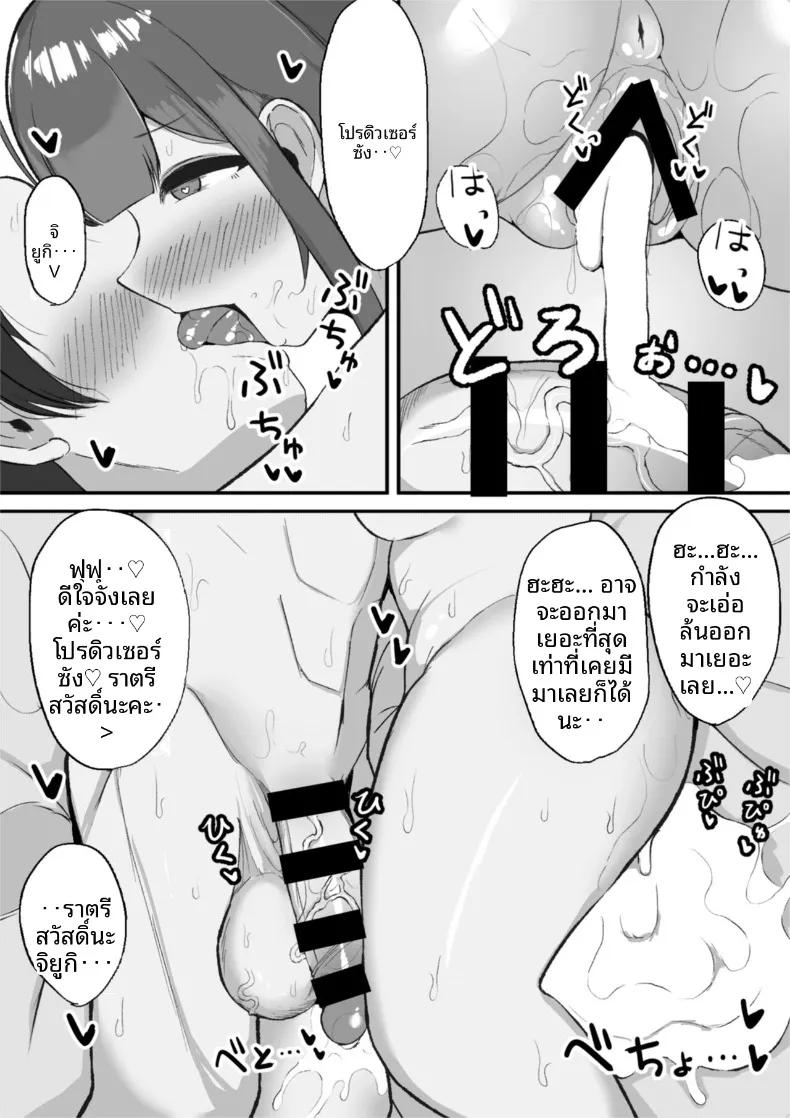 Doujin-Lc- อ่าน โดจิน มังฮวา เกาหลี ญี่ปุ่น จีน แปลไทย หลบฝนกับจิยูกิ (Hamidashi Mono) ตอนที่ 1 2 3 4 5 6 7 8 9 10 11 12 13 14 ฟรี ไม่มีโฆษณา อ่าน โดจิน Manhwa เกาหลี ญี่ปุ่น จีน เรามีครบ คัดมาให้เน้นๆ โดจิน 18+ รับประกันความฟินโดย  Doujin Lc
