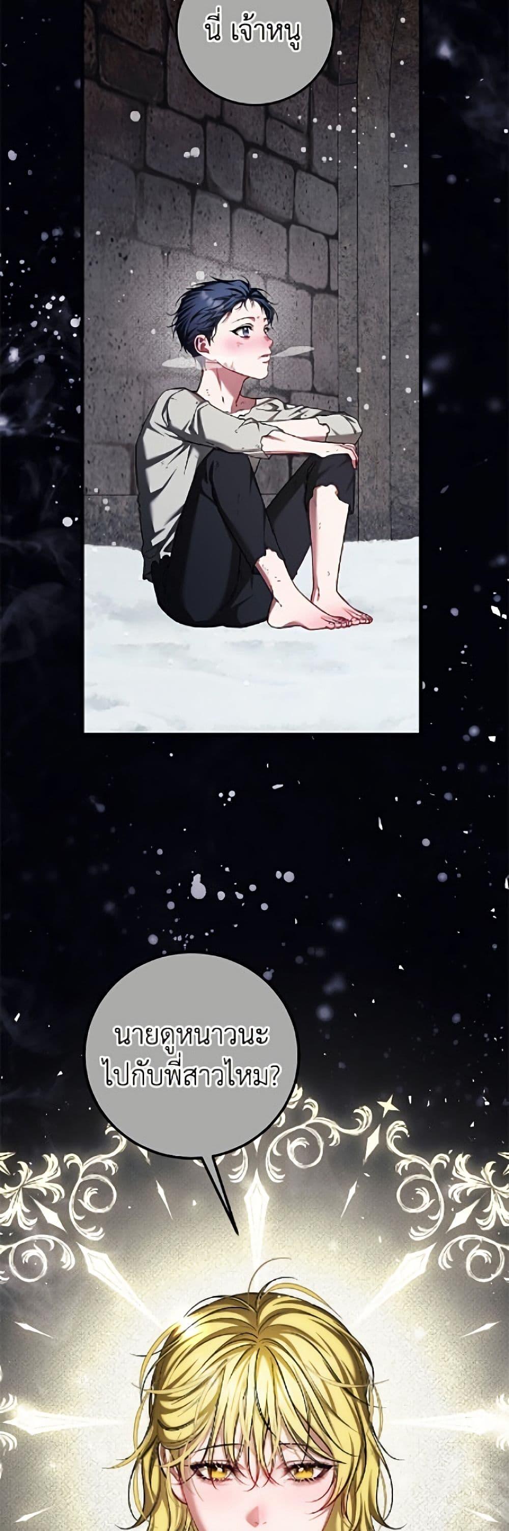 Manga-lc-com อ่านมังงะ อ่านการ์ตูน ออนไลน์ ฟรี Limited Extra time ตอนที่ 1 2 3 4 5 6 7 8 9 10 11 12 13 14 ฟรี ไม่มีโฆษณา Manga-lc - อ่าน มังงะ อ่าน การ์ตูน ออนไลน์ อ่านมังงะ ฟรี