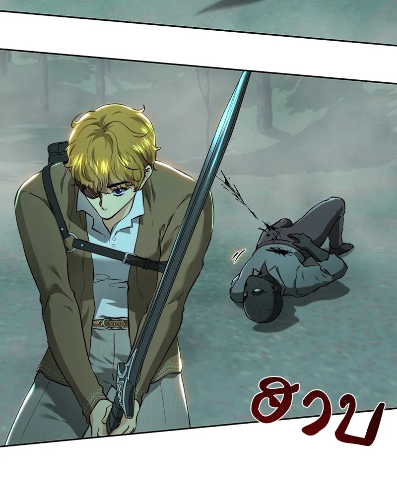 เจ้าหญิงคลั่งแห่งวังหลวง ตอนที่ 89 รูปที่ 91