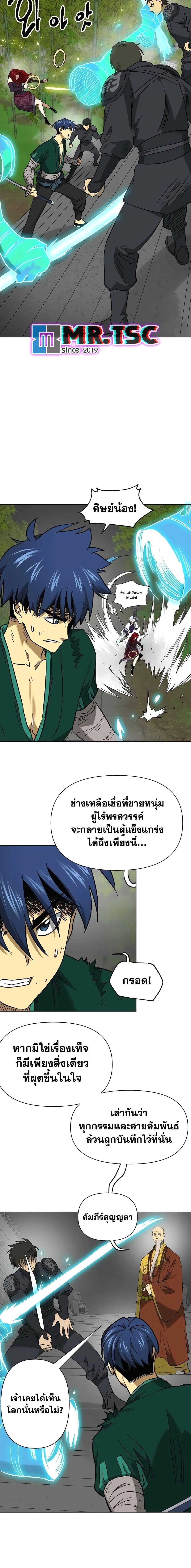Manga-lc-com อ่านมังงะ อ่านการ์ตูน ออนไลน์ ฟรี Infinite Level Up in Murim ตอนที่ 1 2 3 4 5 6 7 8 9 10 11 12 13 14 ฟรี ไม่มีโฆษณา Manga-lc - อ่าน มังงะ อ่าน การ์ตูน ออนไลน์ อ่านมังงะ ฟรี
