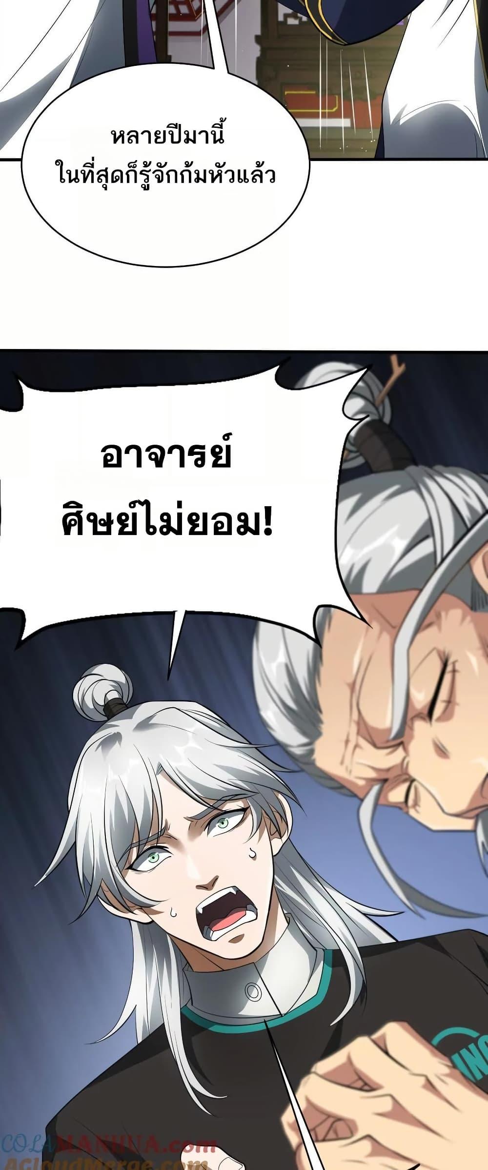 Manga-lc-com อ่านมังงะ อ่านการ์ตูน ออนไลน์ ฟรี The Creators ตอนที่ 1 2 3 4 5 6 7 8 9 10 11 12 13 14 ฟรี ไม่มีโฆษณา Manga-lc - อ่าน มังงะ อ่าน การ์ตูน ออนไลน์ อ่านมังงะ ฟรี
