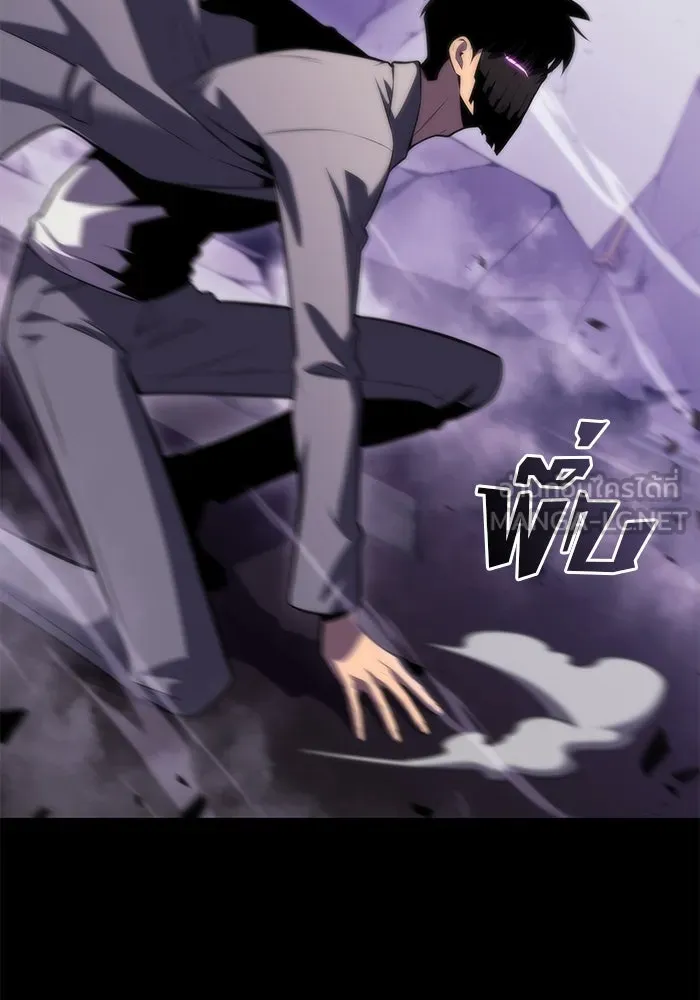 ผู้เล่นหน้าใหม่เลเวลแมกซ์ ตอนที่ 75 กระจกทลายอาณาเขต (2) รูปที่ 87