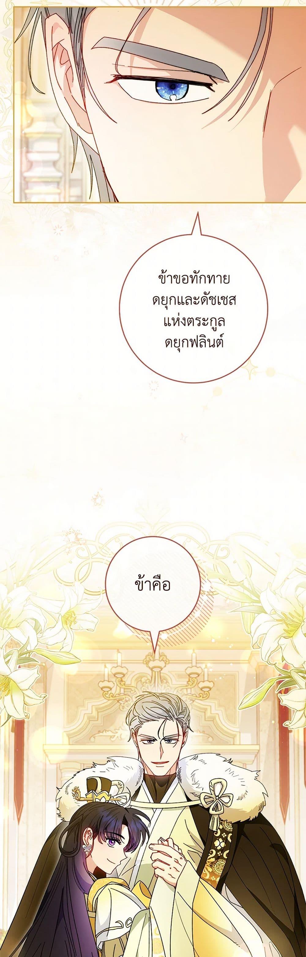 Manga-lc-com อ่านมังงะ อ่านการ์ตูน ออนไลน์ ฟรี The Baby Concubine Wants to Live Quietly ตอนที่ 1 2 3 4 5 6 7 8 9 10 11 12 13 14 ฟรี ไม่มีโฆษณา Manga-lc - อ่าน มังงะ อ่าน การ์ตูน ออนไลน์ อ่านมังงะ ฟรี