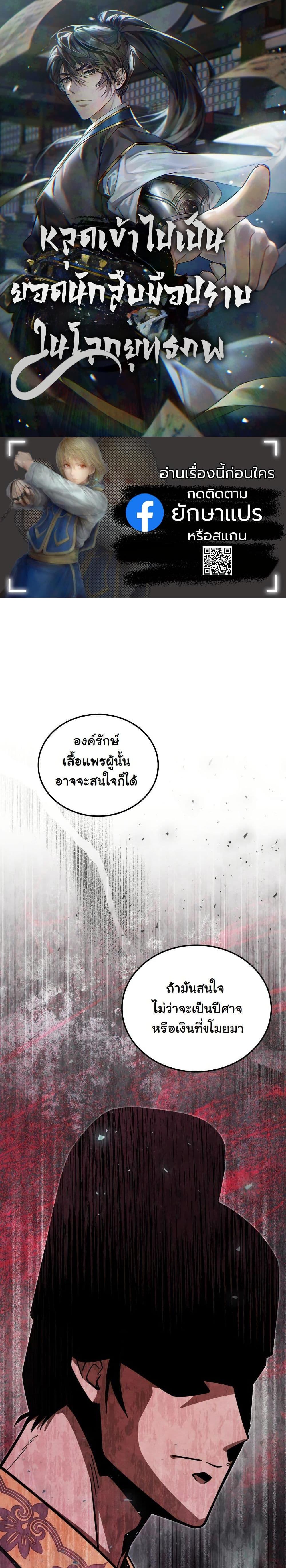 Manga-lc-com อ่านมังงะ อ่านการ์ตูน ออนไลน์ ฟรี How to Survive as a Martial World Civil Servant ตอนที่ 1 2 3 4 5 6 7 8 9 10 11 12 13 14 ฟรี ไม่มีโฆษณา Manga-lc - อ่าน มังงะ อ่าน การ์ตูน ออนไลน์ อ่านมังงะ ฟรี