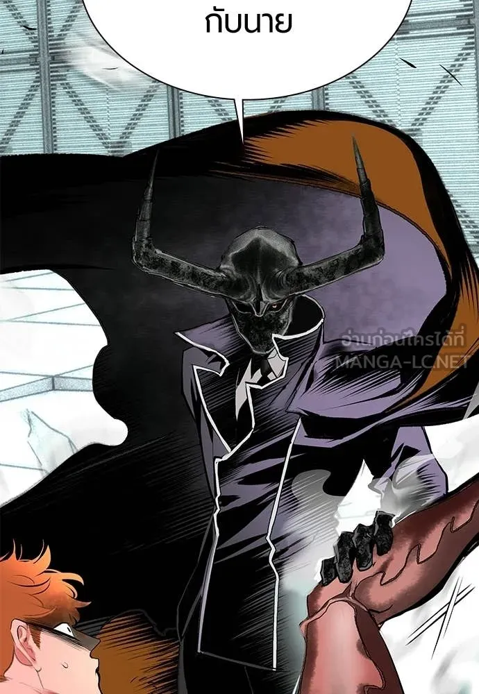 Jungle Juice ตอนที่ 179 รูปที่ 108