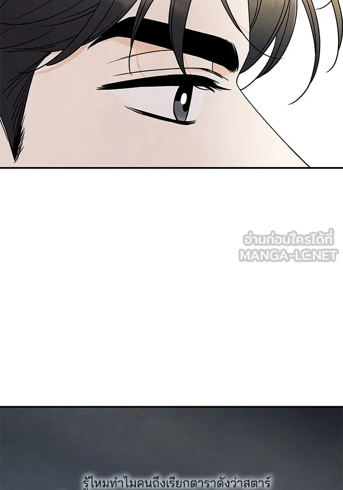 ปุลโซราได้เวลาดัง ตอนที่ 7 รูปที่ 42