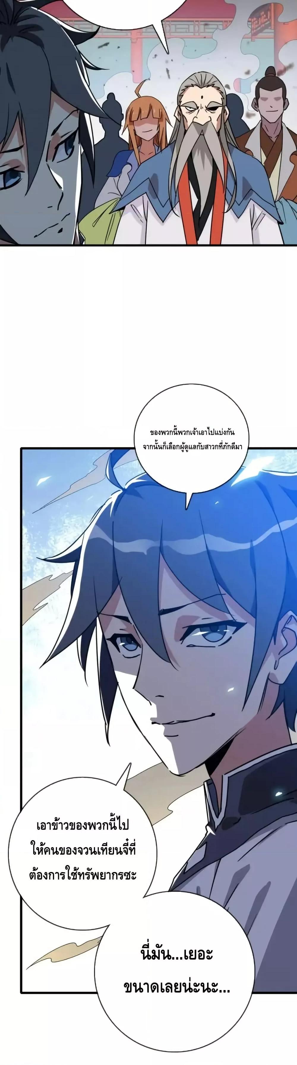 Manga-lc-com อ่านมังงะ อ่านการ์ตูน ออนไลน์ ฟรี CrazyLeveling ตอนที่ 1 2 3 4 5 6 7 8 9 10 11 12 13 14 ฟรี ไม่มีโฆษณา Manga-lc - อ่าน มังงะ อ่าน การ์ตูน ออนไลน์ อ่านมังงะ ฟรี