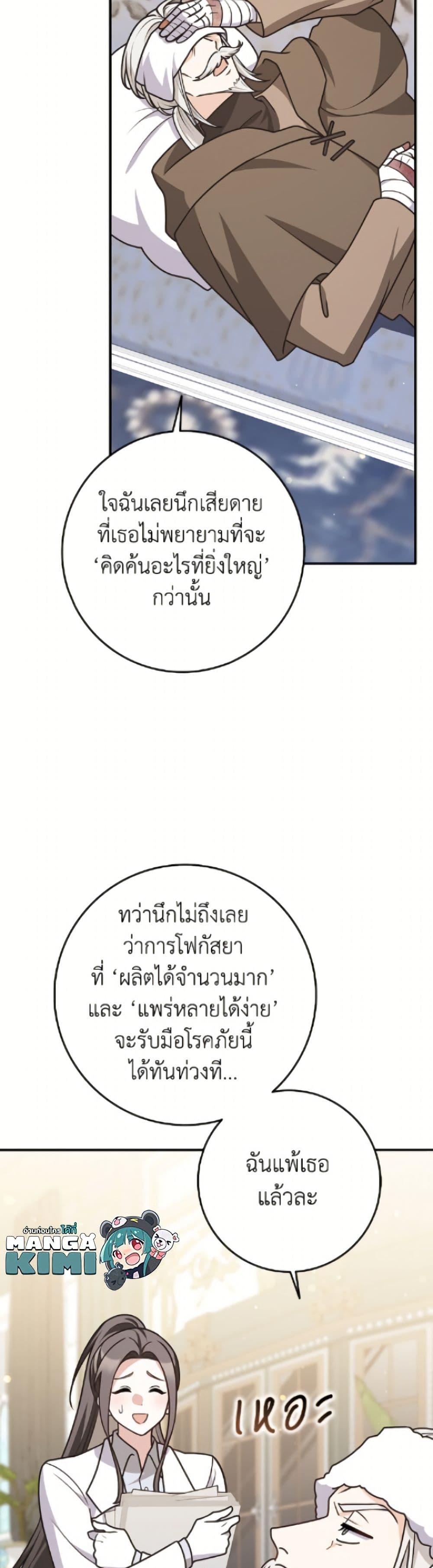 Manga-lc-com อ่านมังงะ อ่านการ์ตูน ออนไลน์ ฟรี Friends Shouldn’t Act This Way ตอนที่ 1 2 3 4 5 6 7 8 9 10 11 12 13 14 ฟรี ไม่มีโฆษณา Manga-lc - อ่าน มังงะ อ่าน การ์ตูน ออนไลน์ อ่านมังงะ ฟรี