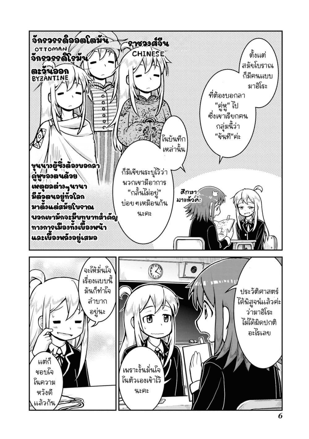 Manga-lc-com อ่านมังงะ อ่านการ์ตูน ออนไลน์ ฟรี Onii-chan wa Oshimai! Koushiki Anthology Comic ตอนที่ 1 2 3 4 5 6 7 8 9 10 11 12 13 14 ฟรี ไม่มีโฆษณา Manga-lc - อ่าน มังงะ อ่าน การ์ตูน ออนไลน์ อ่านมังงะ ฟรี