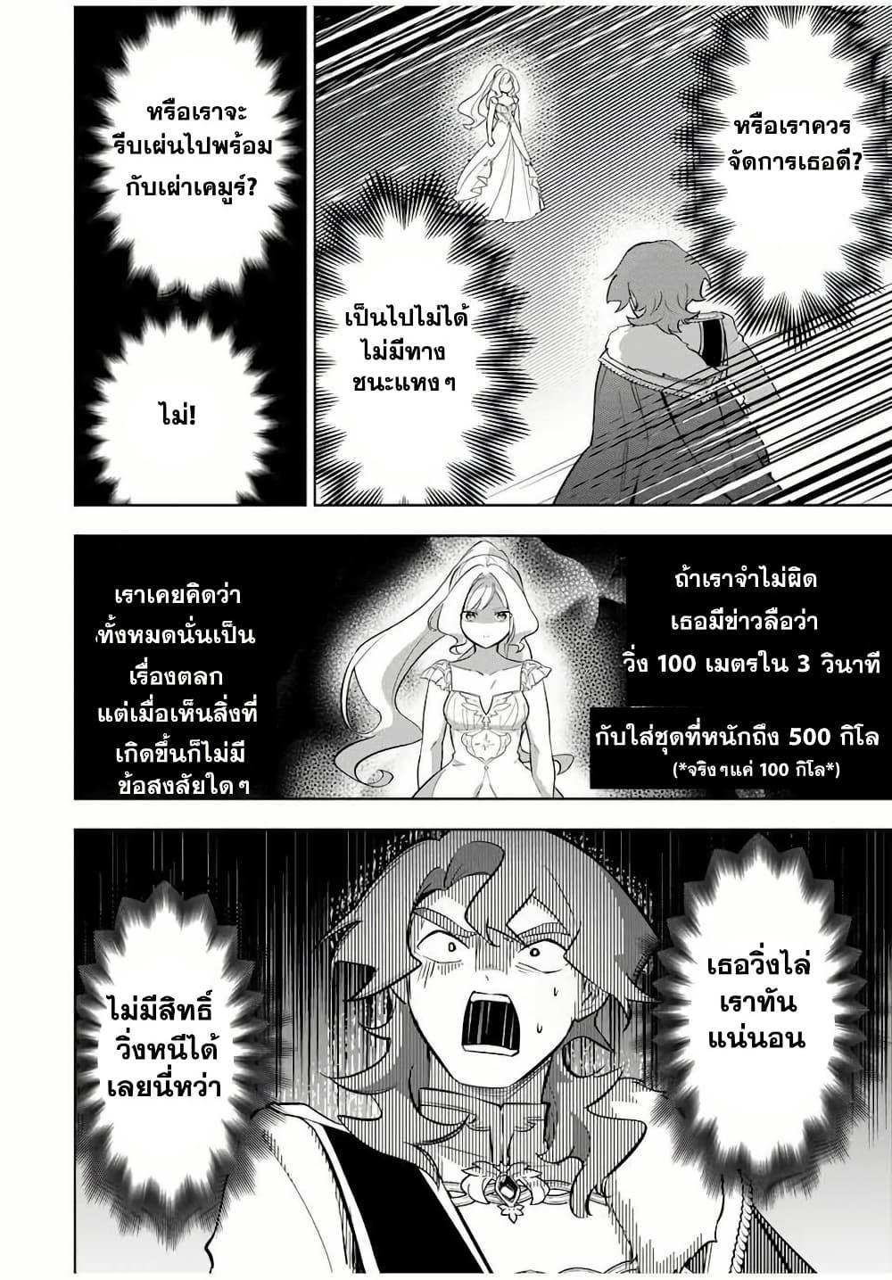 Manga-lc-com อ่านมังงะ อ่านการ์ตูน ออนไลน์ ฟรี Koujo Tensei Densetsu no Dai Madoushi ตอนที่ 1 2 3 4 5 6 7 8 9 10 11 12 13 14 ฟรี ไม่มีโฆษณา Manga-lc - อ่าน มังงะ อ่าน การ์ตูน ออนไลน์ อ่านมังงะ ฟรี