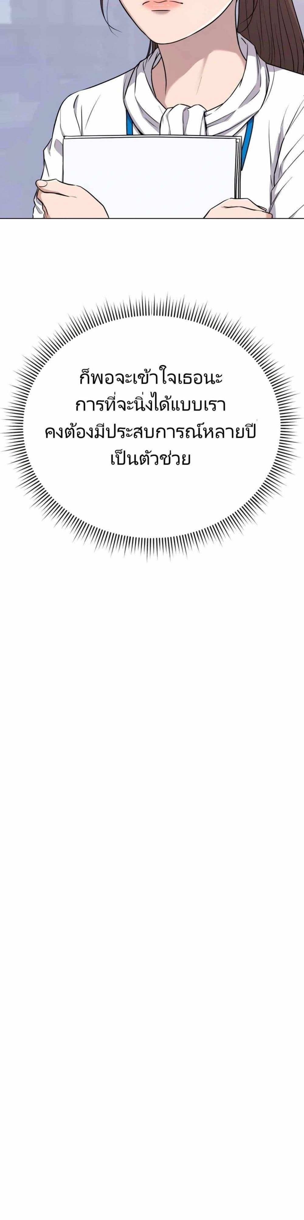 Manga-lc-com อ่านมังงะ อ่านการ์ตูน ออนไลน์ ฟรี New Employee Kim Chul-Soo ตอนที่ 1 2 3 4 5 6 7 8 9 10 11 12 13 14 ฟรี ไม่มีโฆษณา Manga-lc - อ่าน มังงะ อ่าน การ์ตูน ออนไลน์ อ่านมังงะ ฟรี