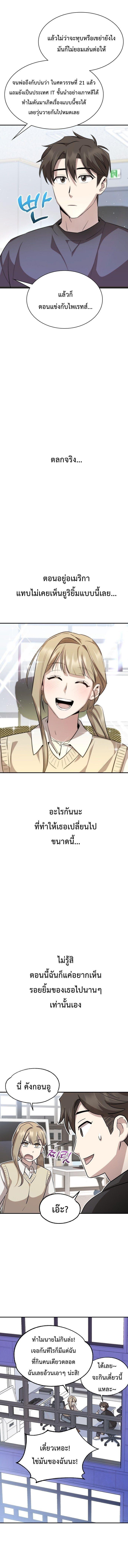 Manga-lc-com อ่านมังงะ อ่านการ์ตูน ออนไลน์ ฟรี Genius Hitter Hits Fastball ตอนที่ 1 2 3 4 5 6 7 8 9 10 11 12 13 14 ฟรี ไม่มีโฆษณา Manga-lc - อ่าน มังงะ อ่าน การ์ตูน ออนไลน์ อ่านมังงะ ฟรี