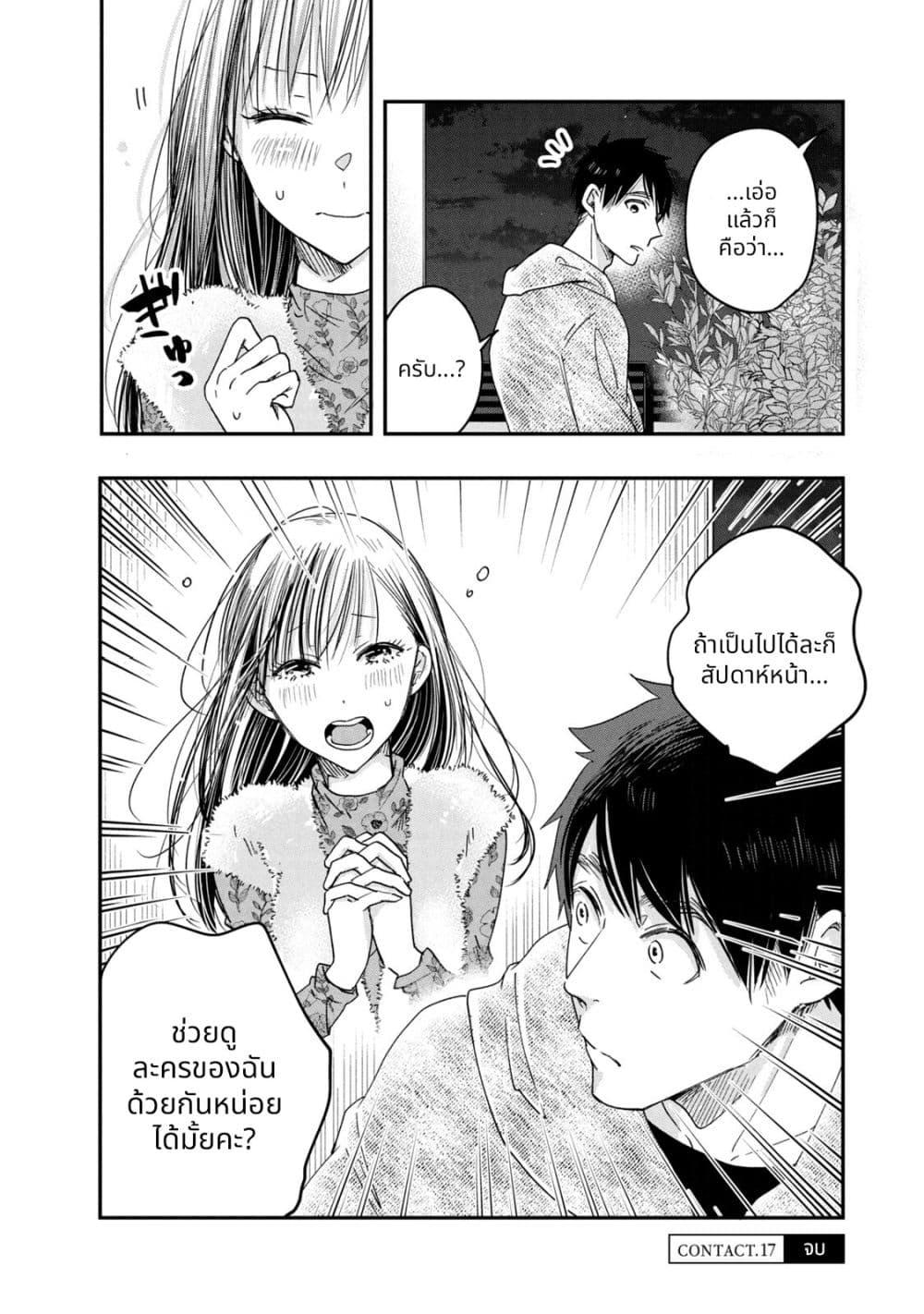 Manga-lc-com อ่านมังงะ อ่านการ์ตูน ออนไลน์ ฟรี Kyou mo Veranda de ตอนที่ 1 2 3 4 5 6 7 8 9 10 11 12 13 14 ฟรี ไม่มีโฆษณา Manga-lc - อ่าน มังงะ อ่าน การ์ตูน ออนไลน์ อ่านมังงะ ฟรี