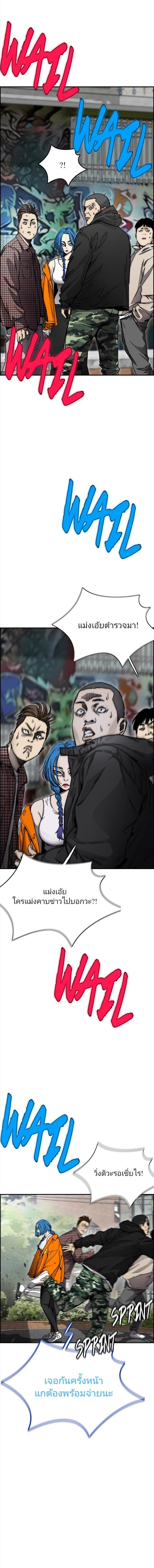 Manga-lc-com อ่านมังงะ อ่านการ์ตูน ออนไลน์ ฟรี Wind Breaker ปั่นสู้ฝัน ตอนที่ 1 2 3 4 5 6 7 8 9 10 11 12 13 14 ฟรี ไม่มีโฆษณา Manga-lc - อ่าน มังงะ อ่าน การ์ตูน ออนไลน์ อ่านมังงะ ฟรี