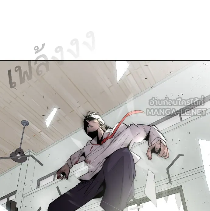ยุคแห่งยอดมนุษย์ ตอนที่ 63 รูปที่ 51