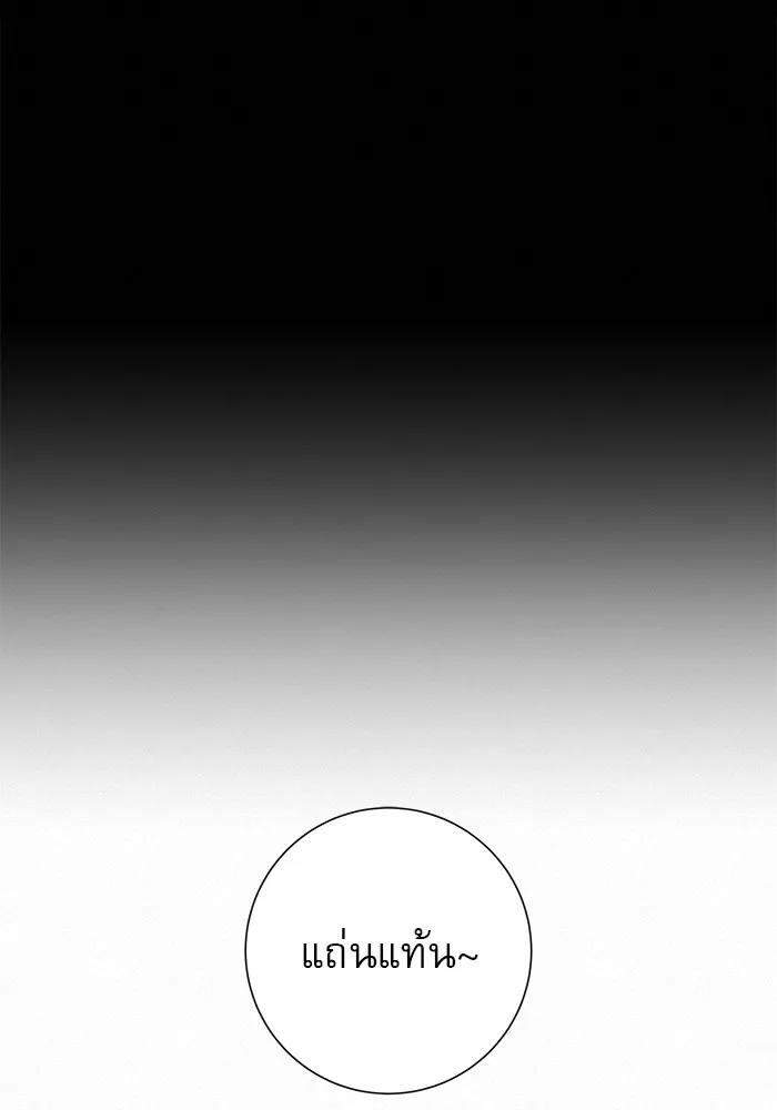 ปฏิบัติการรักวุ่นหัวใจ ตอนที่ 3 รูปที่ 28