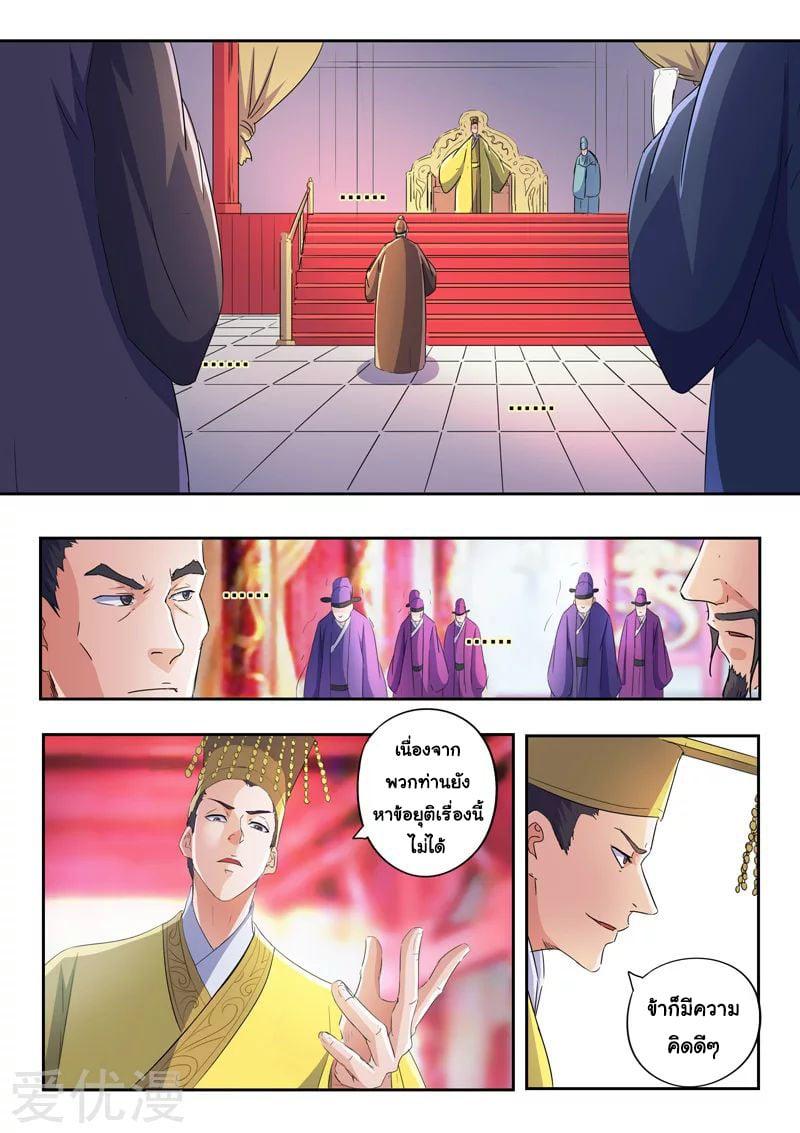 Manga-lc-com อ่านมังงะ อ่านการ์ตูน ออนไลน์ ฟรี Martial Master ตอนที่ 1 2 3 4 5 6 7 8 9 10 11 12 13 14 ฟรี ไม่มีโฆษณา Manga-lc - อ่าน มังงะ อ่าน การ์ตูน ออนไลน์ อ่านมังงะ ฟรี