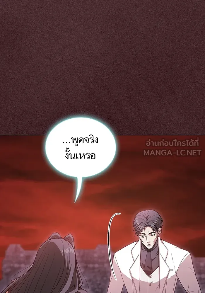 ผู้เล่นขั้นเทพแห่งหอคอยฝึกสอน ตอนที่ 188 รูปที่ 117