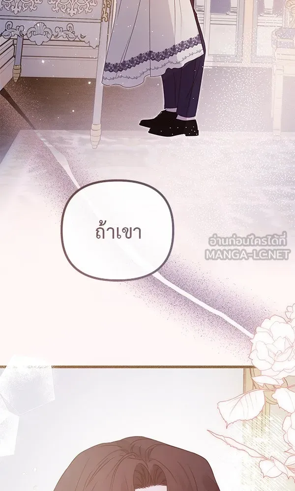 ชีวิตนี้เพื่อเธอ ตอนที่ 29 รูปที่ 108