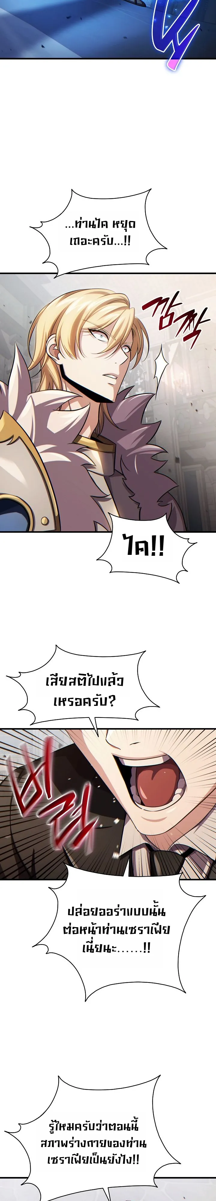 Manga-lc-com อ่านมังงะ อ่านการ์ตูน ออนไลน์ ฟรี The Lord Who Levels up by Devouring ท่านลอร์ดผู้อัปเลเวลจากก ตอนที่ 1 2 3 4 5 6 7 8 9 10 11 12 13 14 ฟรี ไม่มีโฆษณา Manga-lc - อ่าน มังงะ อ่าน การ์ตูน ออนไลน์ อ่านมังงะ ฟรี