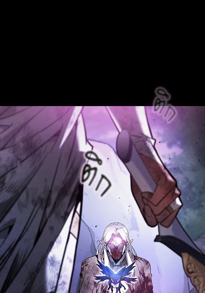 นักดาบอัจฉริยะจากอะคาเดมี ตอนที่ 47 รูปที่ 76