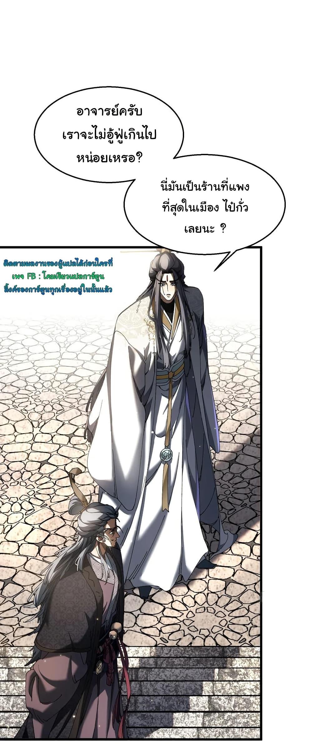 Manga-lc-com อ่านมังงะ อ่านการ์ตูน ออนไลน์ ฟรี Don’t Tell Me You Think Cultivating Immortality Is Difficult ตอนที่ 1 2 3 4 5 6 7 8 9 10 11 12 13 14 ฟรี ไม่มีโฆษณา Manga-lc - อ่าน มังงะ อ่าน การ์ตูน ออนไลน์ อ่านมังงะ ฟรี