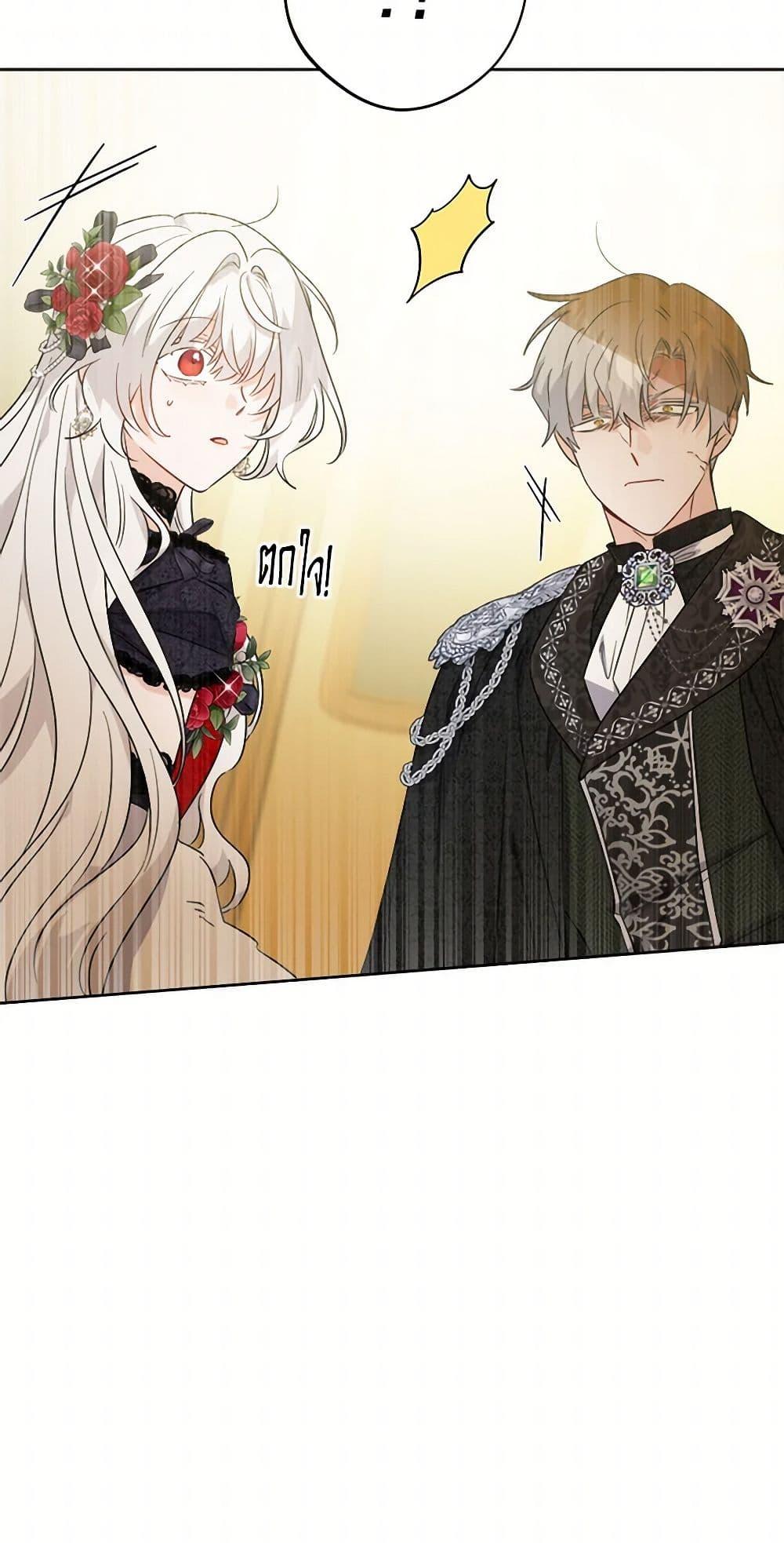 Manga-lc-com อ่านมังงะ อ่านการ์ตูน ออนไลน์ ฟรี The Male Lead is in Charge of the Successor ตอนที่ 1 2 3 4 5 6 7 8 9 10 11 12 13 14 ฟรี ไม่มีโฆษณา Manga-lc - อ่าน มังงะ อ่าน การ์ตูน ออนไลน์ อ่านมังงะ ฟรี