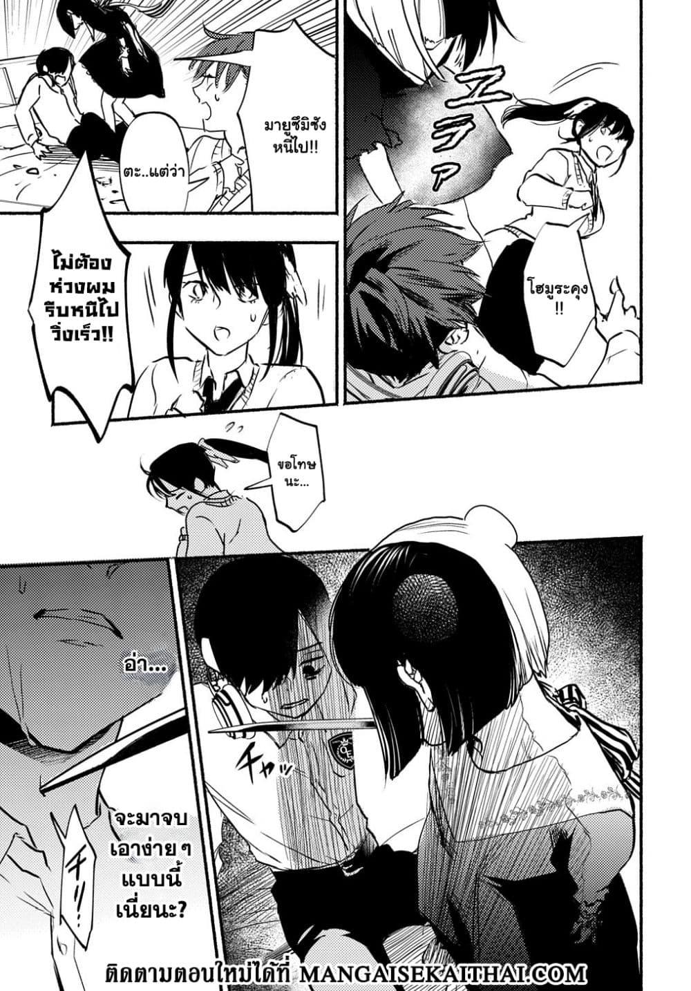 Manga-lc-com อ่านมังงะ อ่านการ์ตูน ออนไลน์ ฟรี Crime Game – Houritsu no Nai Sekai ตอนที่ 1 2 3 4 5 6 7 8 9 10 11 12 13 14 ฟรี ไม่มีโฆษณา Manga-lc - อ่าน มังงะ อ่าน การ์ตูน ออนไลน์ อ่านมังงะ ฟรี