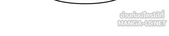 เลวฟาดเลว ตอนที่ 128 รูปที่ 72