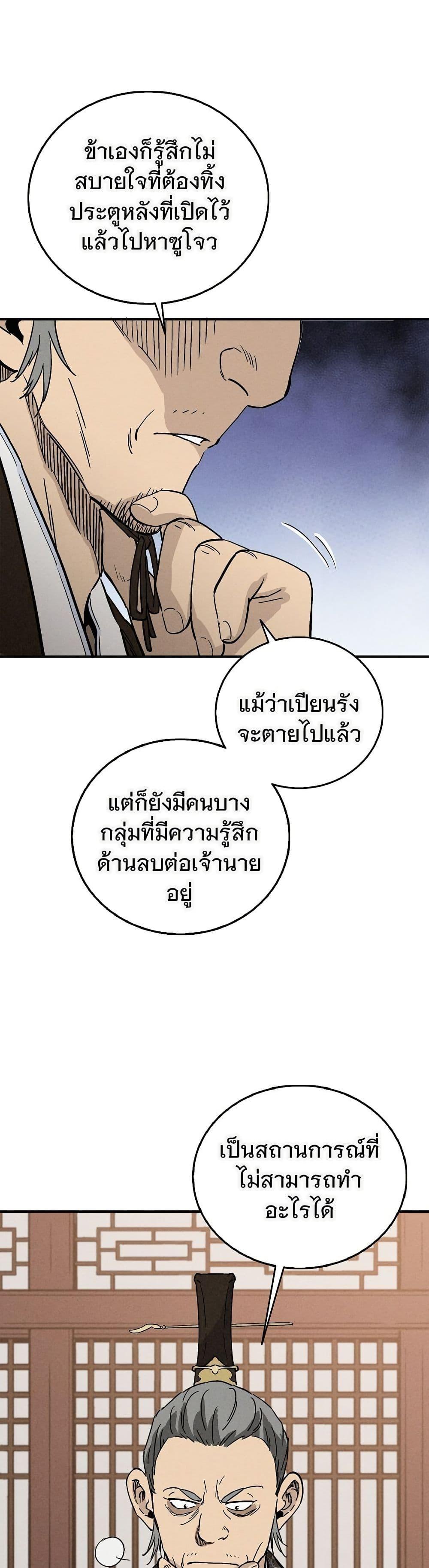 Manga-lc-com อ่านมังงะ อ่านการ์ตูน ออนไลน์ ฟรี I Reincarnated as a Legendary Surgeon ตอนที่ 1 2 3 4 5 6 7 8 9 10 11 12 13 14 ฟรี ไม่มีโฆษณา Manga-lc - อ่าน มังงะ อ่าน การ์ตูน ออนไลน์ อ่านมังงะ ฟรี