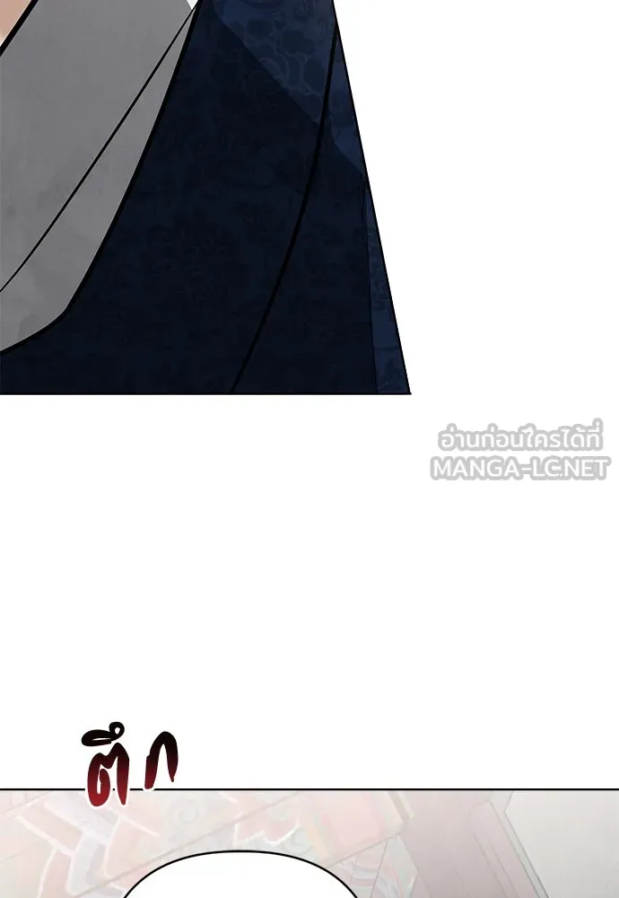 ความลับของสาวร่างทรง ตอนที่ 52 รูปที่ 6