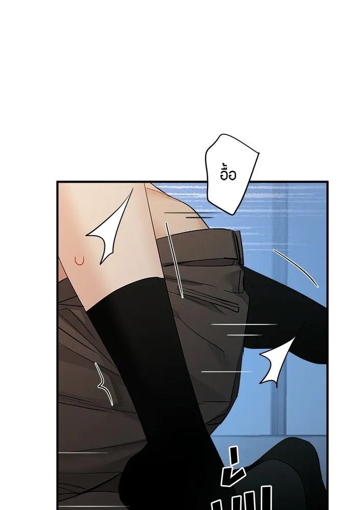 Good Gosh Daddy ตอนที่ 38 คนแรกและคนสุดท้าย รูปที่ 20