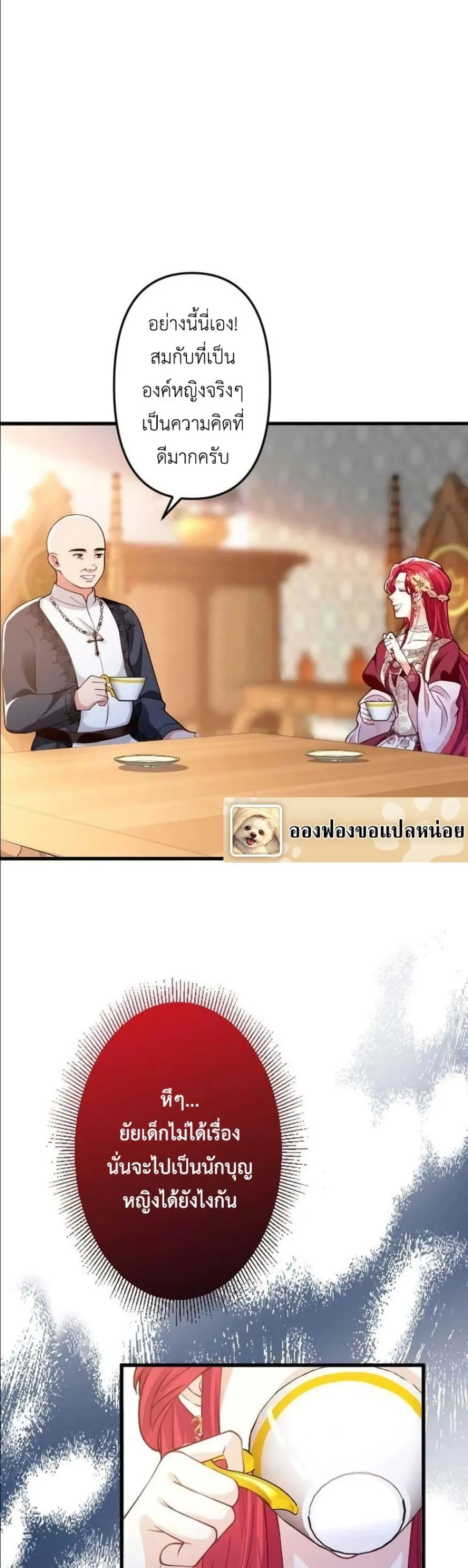 Manga-lc-com อ่านมังงะ อ่านการ์ตูน ออนไลน์ ฟรี I’m a Contract Stepmother, but the Tyrant Is Way Too Overpro ตอนที่ 1 2 3 4 5 6 7 8 9 10 11 12 13 14 ฟรี ไม่มีโฆษณา Manga-lc - อ่าน มังงะ อ่าน การ์ตูน ออนไลน์ อ่านมังงะ ฟรี