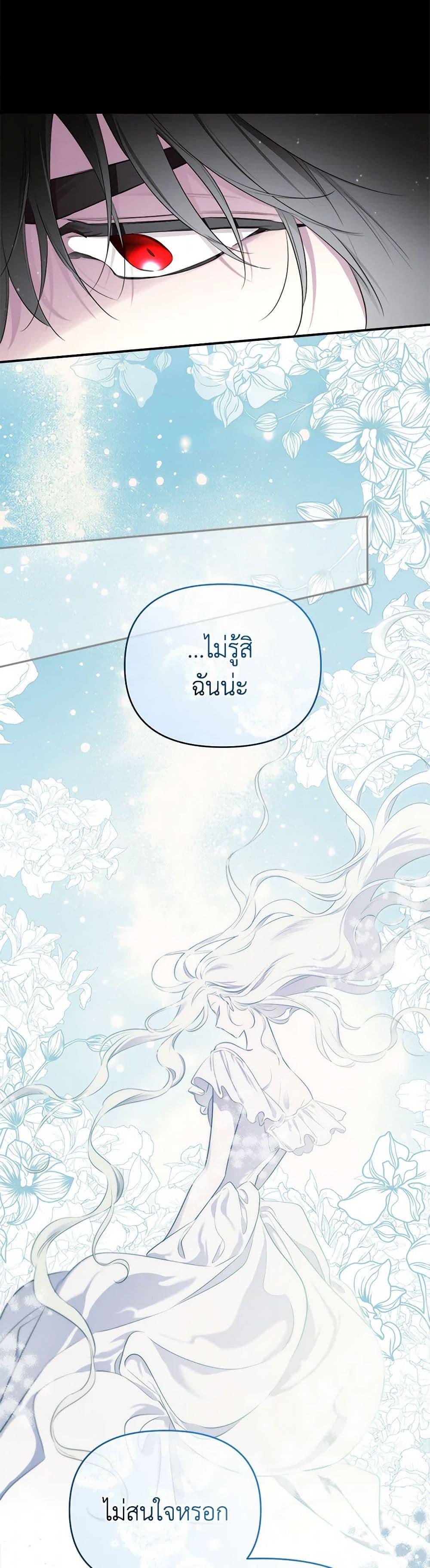 Manga-lc-com อ่านมังงะ อ่านการ์ตูน ออนไลน์ ฟรี I Became the Male Lead’s Stepmother ตอนที่ 1 2 3 4 5 6 7 8 9 10 11 12 13 14 ฟรี ไม่มีโฆษณา Manga-lc - อ่าน มังงะ อ่าน การ์ตูน ออนไลน์ อ่านมังงะ ฟรี