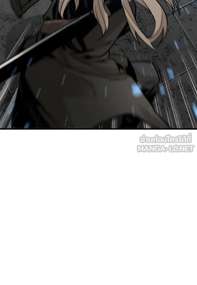 เส้นทางสู่เทพมาร ตอนที่ 15 รูปที่ 138