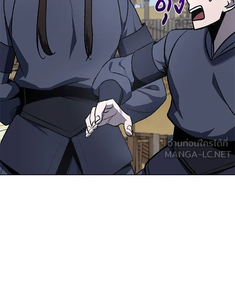 เกิดอีกทีเป็นว่าที่ประมุขลัทธิมาร ตอนที่ 47 รูปที่ 132