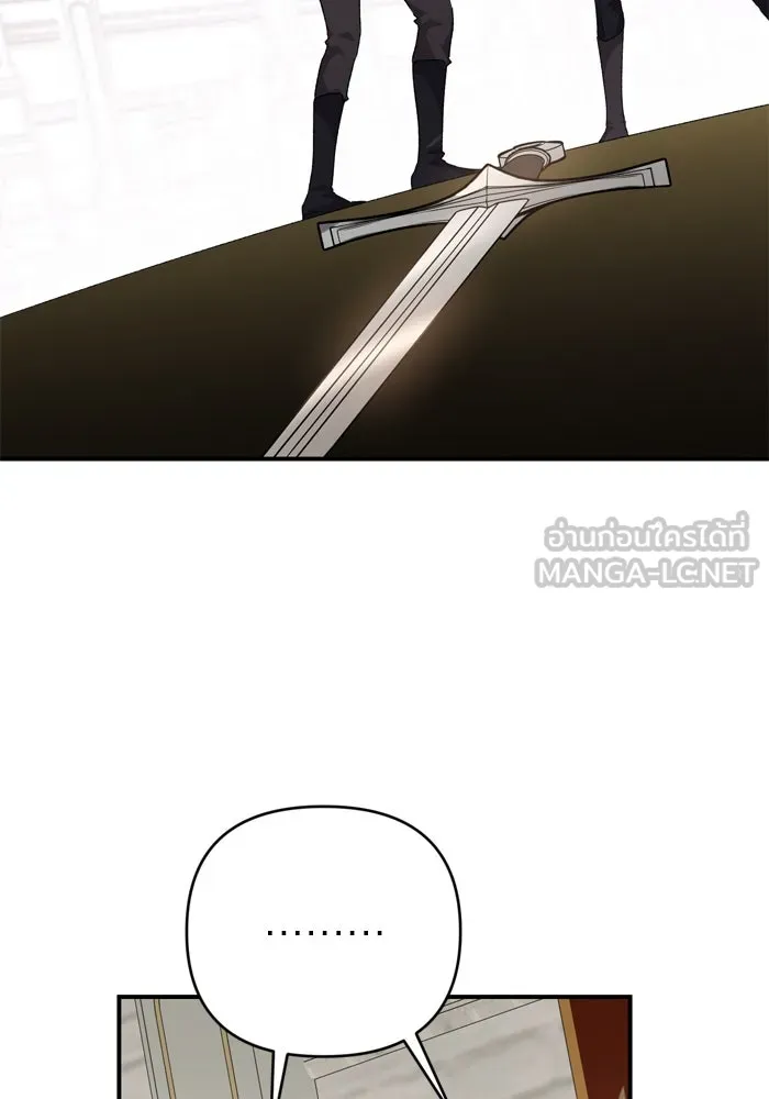 เกิดใหม่คราวนี้ ขอเป็นคนดีดูสักครั้ง ตอนที่ 107 รูปที่ 54