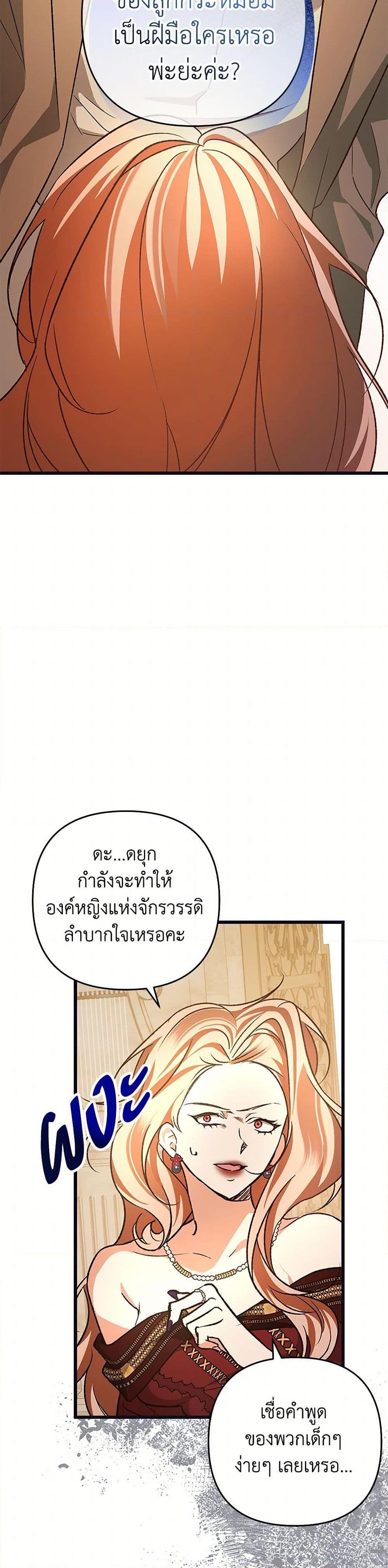 Manga-lc-com อ่านมังงะ อ่านการ์ตูน ออนไลน์ ฟรี The Male Lead Proposed to Me ตอนที่ 1 2 3 4 5 6 7 8 9 10 11 12 13 14 ฟรี ไม่มีโฆษณา Manga-lc - อ่าน มังงะ อ่าน การ์ตูน ออนไลน์ อ่านมังงะ ฟรี