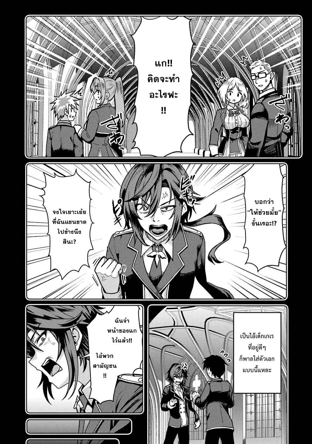 Manga-lc-com อ่านมังงะ อ่านการ์ตูน ออนไลน์ ฟรี Gokuaku Hidou na Seiheiki ga Doryoku Shitara Seijutsu Harem Tsukuremashita ตอนที่ 1 2 3 4 5 6 7 8 9 10 11 12 13 14 ฟรี ไม่มีโฆษณา Manga-lc - อ่าน มังงะ อ่าน การ์ตูน ออนไลน์ อ่านมังงะ ฟรี