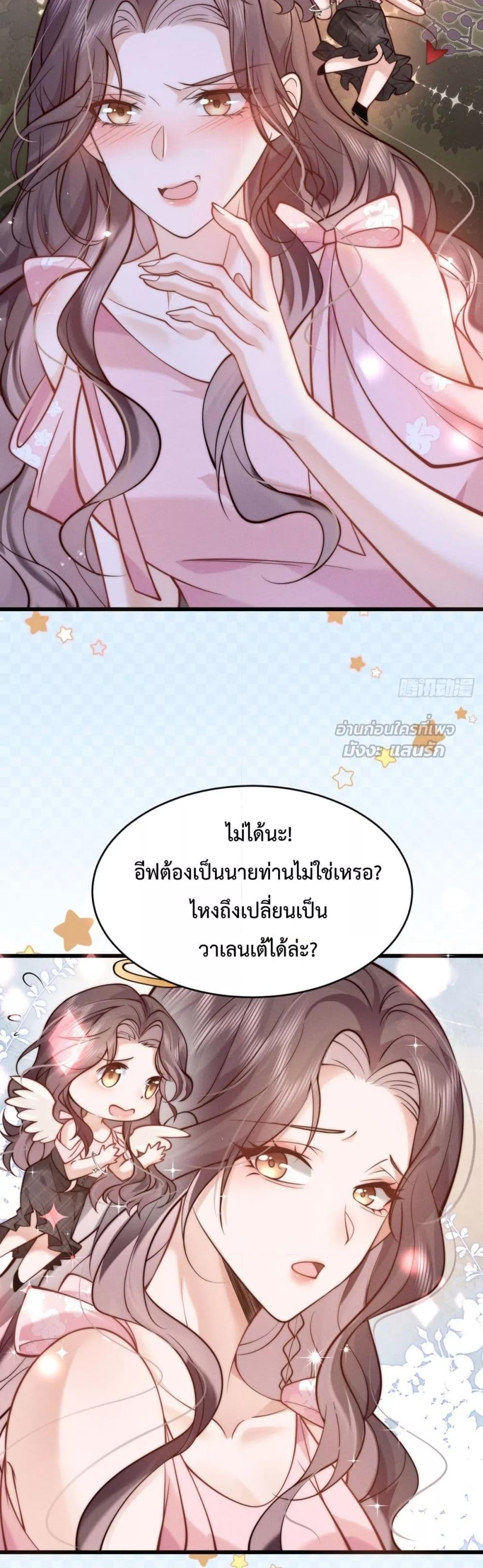 Manga-lc-com อ่านมังงะ อ่านการ์ตูน ออนไลน์ ฟรี BossyPresident ตอนที่ 1 2 3 4 5 6 7 8 9 10 11 12 13 14 ฟรี ไม่มีโฆษณา Manga-lc - อ่าน มังงะ อ่าน การ์ตูน ออนไลน์ อ่านมังงะ ฟรี