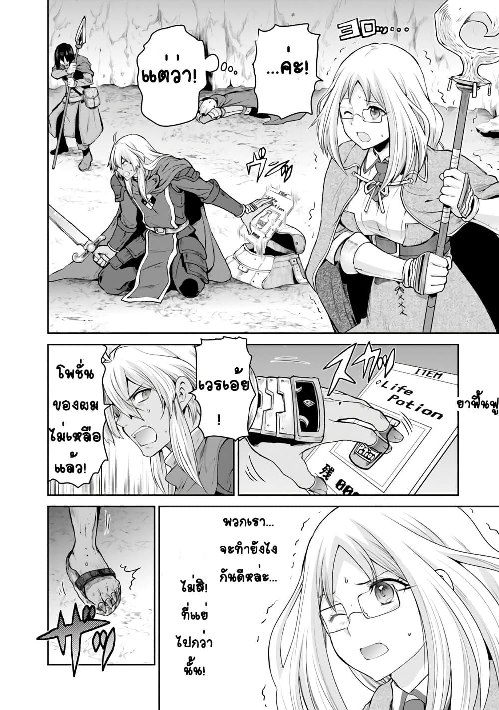 Manga-lc-com อ่านมังงะ อ่านการ์ตูน ออนไลน์ ฟรี Mijisshou no Last Boss Tachi ga Nakama ni Narimashita ตอนที่ 1 2 3 4 5 6 7 8 9 10 11 12 13 14 ฟรี ไม่มีโฆษณา Manga-lc - อ่าน มังงะ อ่าน การ์ตูน ออนไลน์ อ่านมังงะ ฟรี